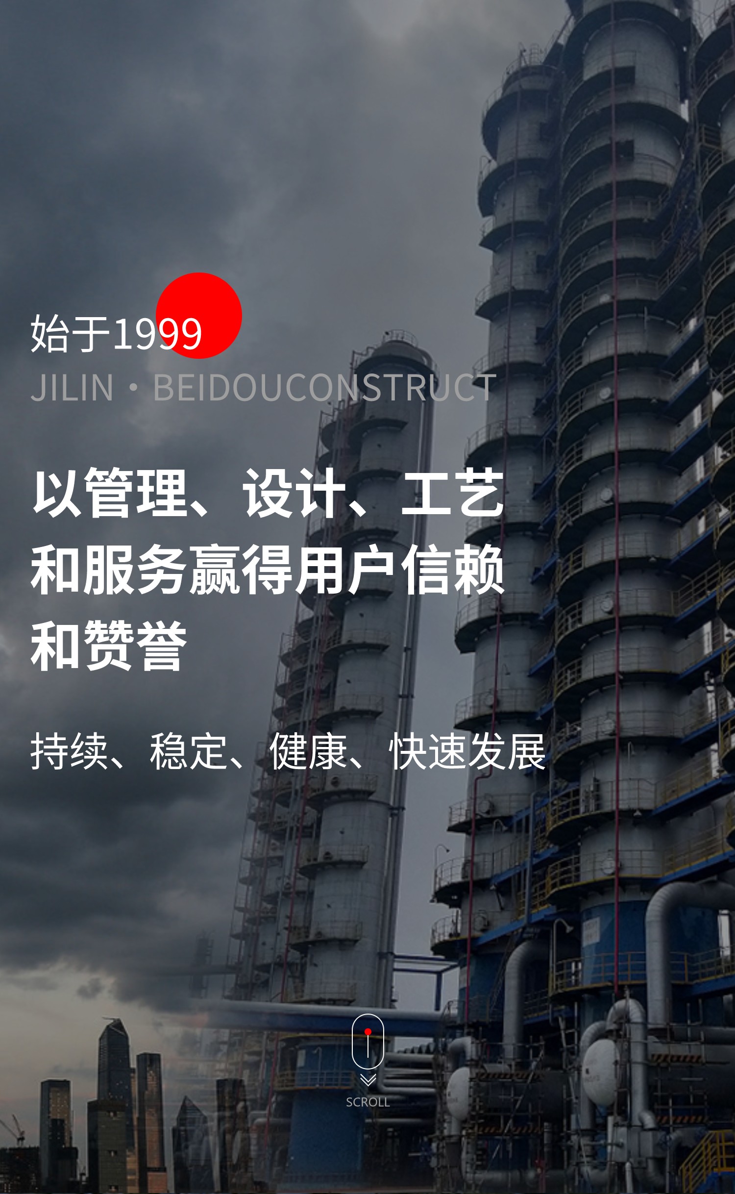 管理、設計、工藝、服務(wù)